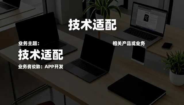 运维工作中技术支持常见问题及应对策略